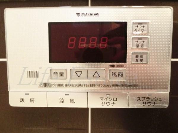 ダイナシティ上本町