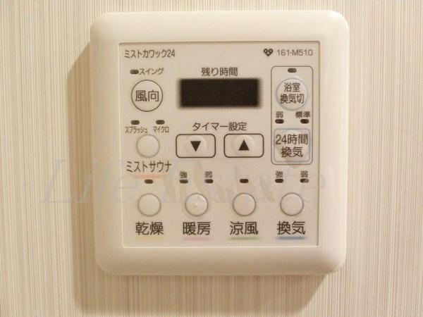 ダイナシティ上本町