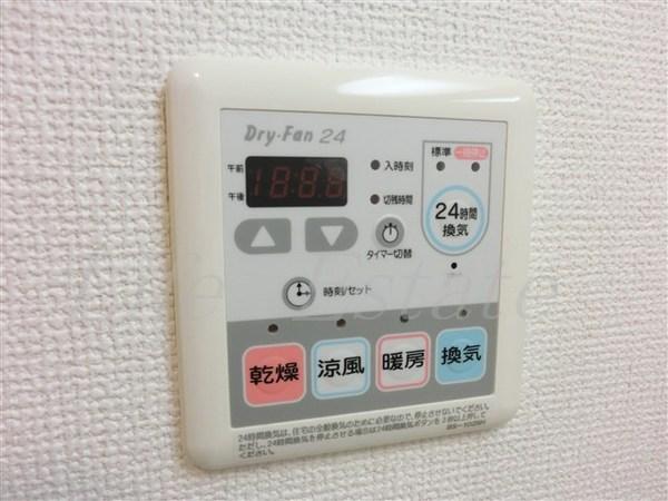 アーデン和泉町