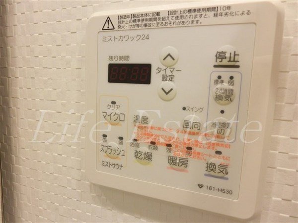 アーバネックス心斎橋