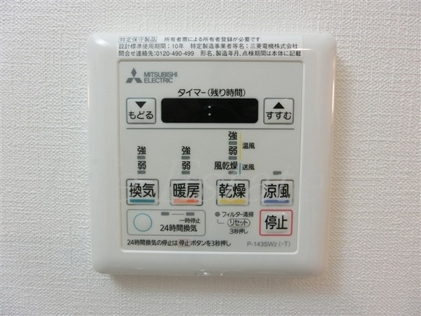 スワンズシティ谷町モデルノ