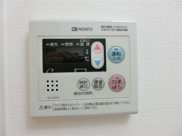 スワンズシティ谷町モデルノ