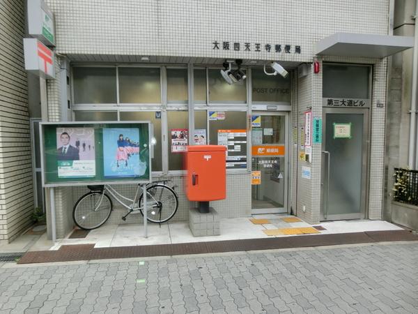 クラウンハイム夕陽丘(大阪四天王寺郵便局)