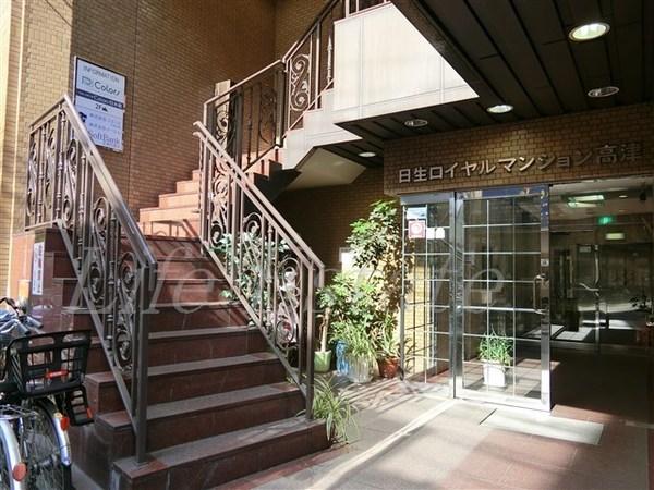 日生ロイヤルマンション高津