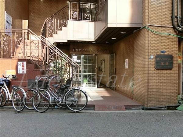 日生ロイヤルマンション高津
