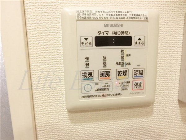 クリスタルグランツ谷町