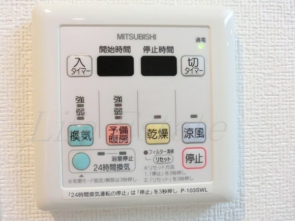 レジディア谷町