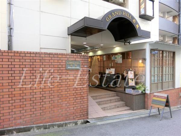 グランドヒル船越