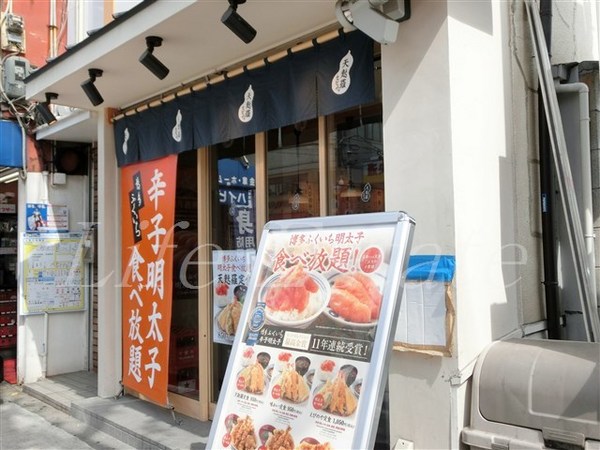 プレサンス難波マジョリティ(天ぷらえびのや黒門市場店)