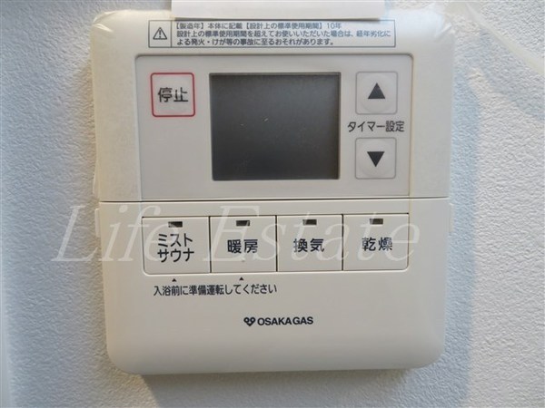 アーバネックス真田山