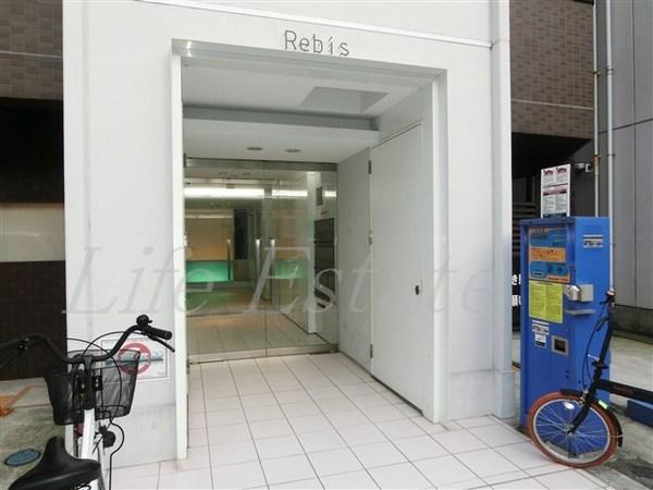 Rebis（レビス）