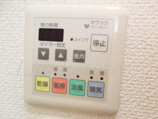 ブルグリンコート夕陽丘