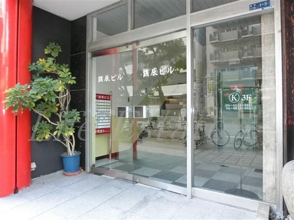 第二銭辰ビル