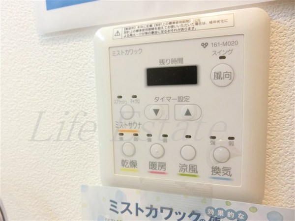 アーバネックス谷町