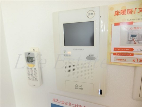アーバネックス谷町