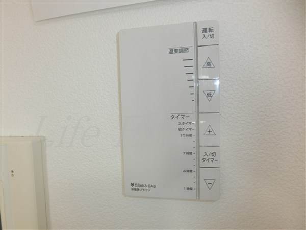 アーバネックス谷町