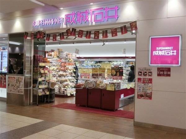 アーデン上本町(成城石井上本町店)