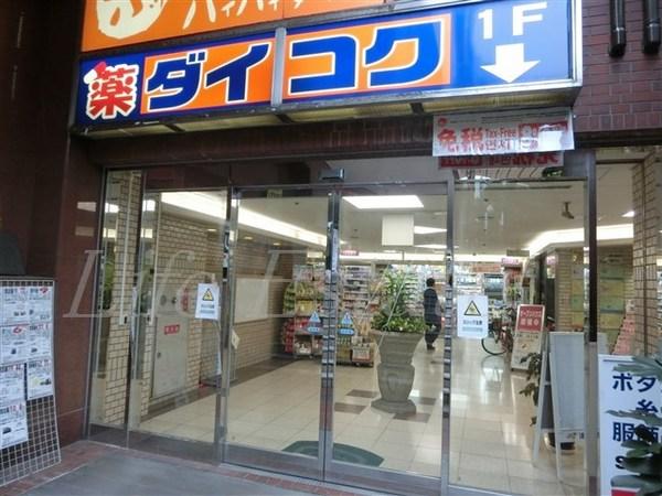 アーデン上本町(ダイコクドラッグ上本町ハイハイタウン店)