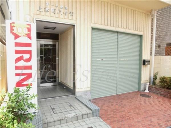 上本町ハイツ