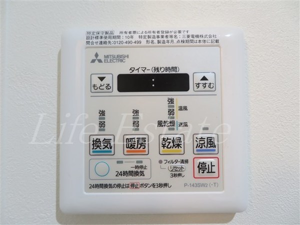 LaCASA玉造