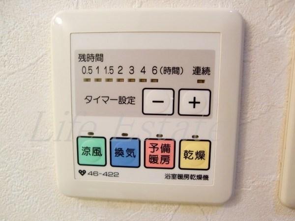 大阪市中央区東平２丁目のマンション