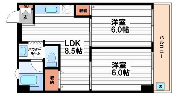 大野ハイツ