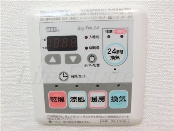 スワンズシティ心斎橋アネーロ