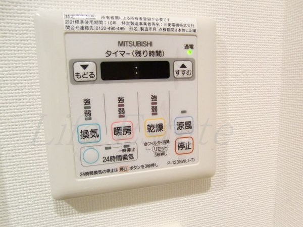 GrandPlace谷町(グランプラス谷町)