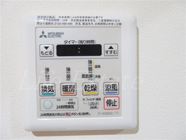 LaCASA玉造