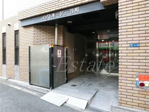 メゾンルージュ谷町