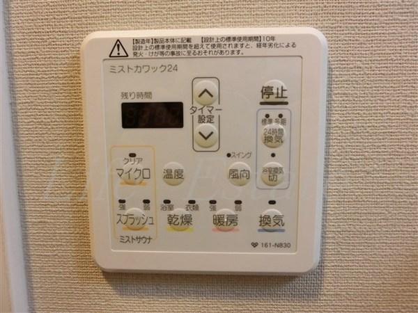 アーバネックス心斎橋Ⅱ
