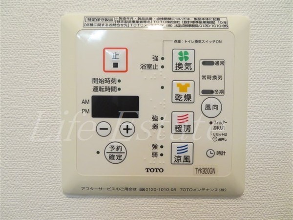 フォーチュン松屋町