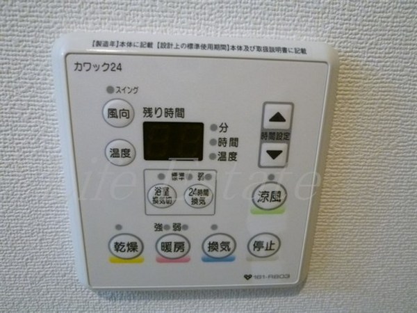 プルミエール南本町