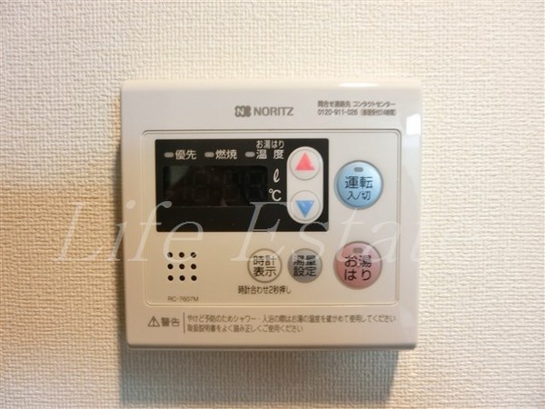 プレサンス本町エクストラ(その他設備)