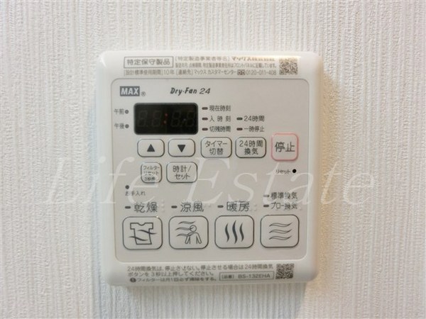 グランデカワノ上町台