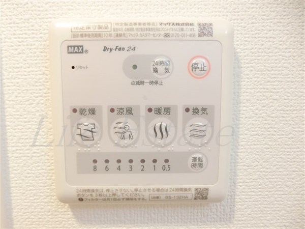 スワンズ谷町セントシティ