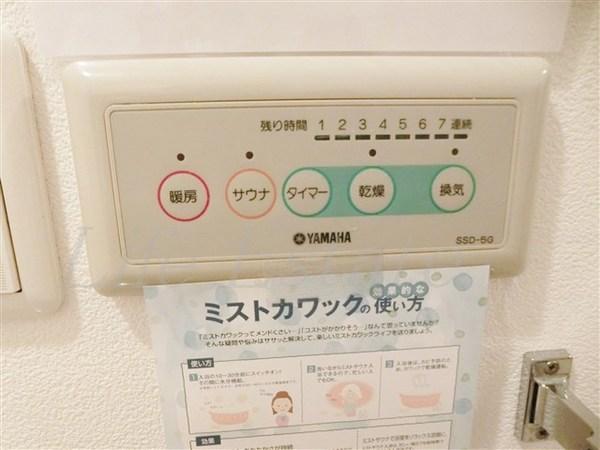 ラムール谷町
