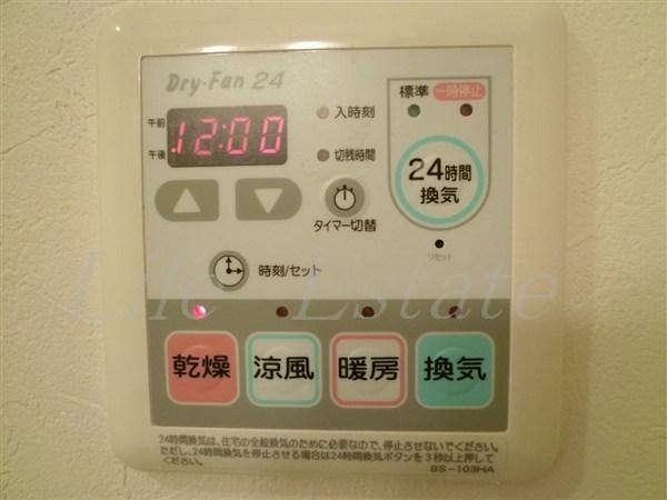 パウゼ大手前