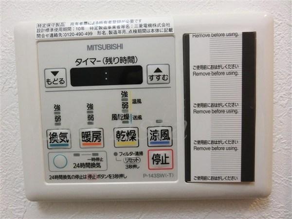 クレビオス天満橋