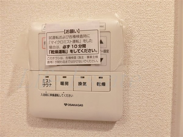 プレサンス心斎橋ニスト(その他設備)
