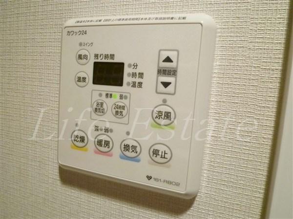 エスライズ東本町(バス)