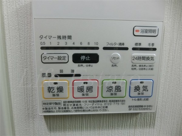 グランデカワノ真田山