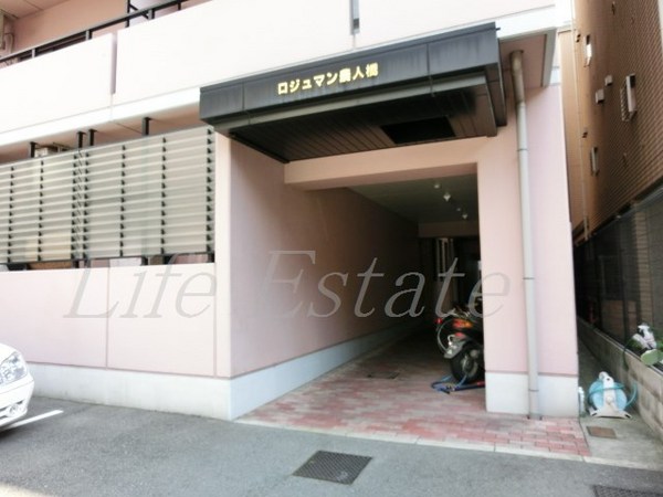 ロジュマン農人橋