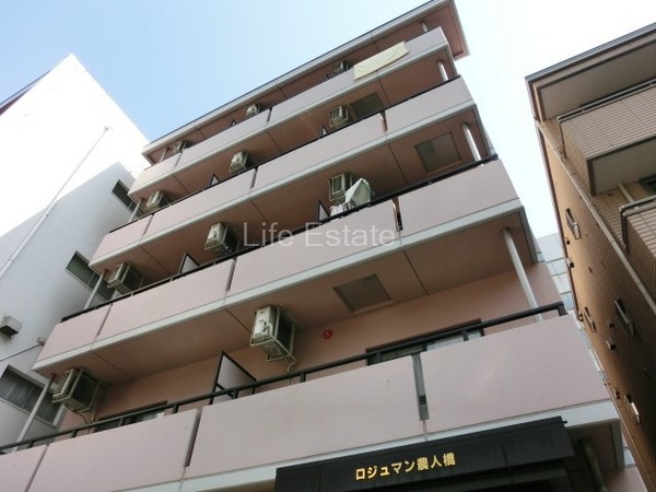 ロジュマン農人橋