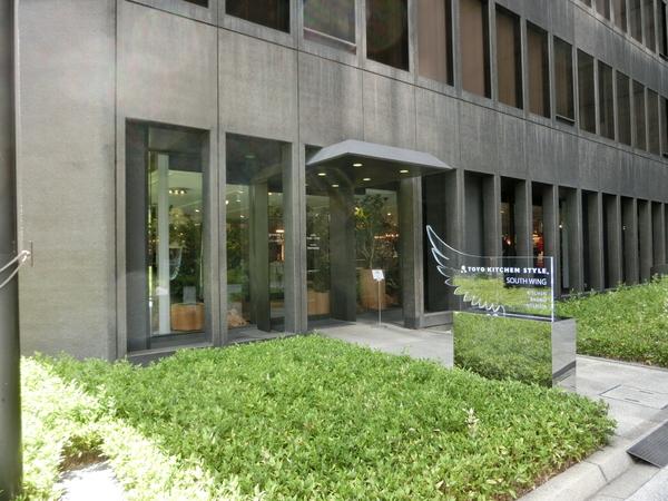 アーバンコート本町(キッチンハウス大阪店)