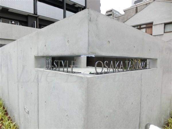 W-STYLE大阪谷町(その他共用部分)