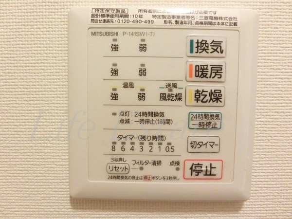 RESIDENCESHINO（レジデンス志野）