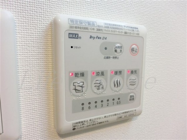 アーデンタワー本町イースト