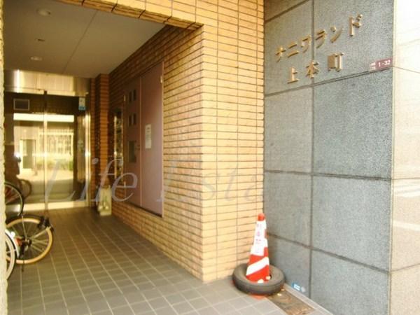 ナニワランド上本町