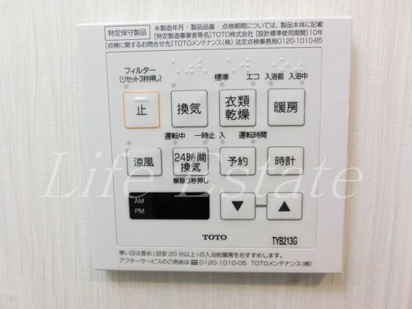 クローバー・ビュー上本町